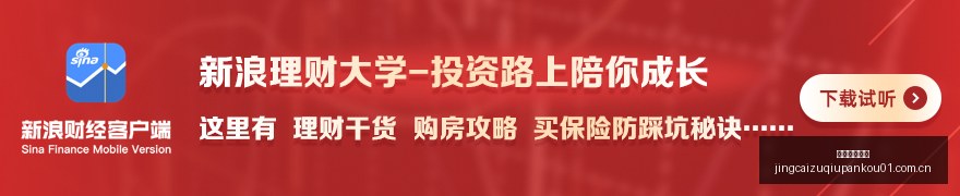 中北美联独,家赛事攻略,比分解析胜,竞彩足球盘口,竞彩足球盘口解析,竞彩足球盘口赔率,竞彩足球盘口推荐,竞彩足球盘口指南